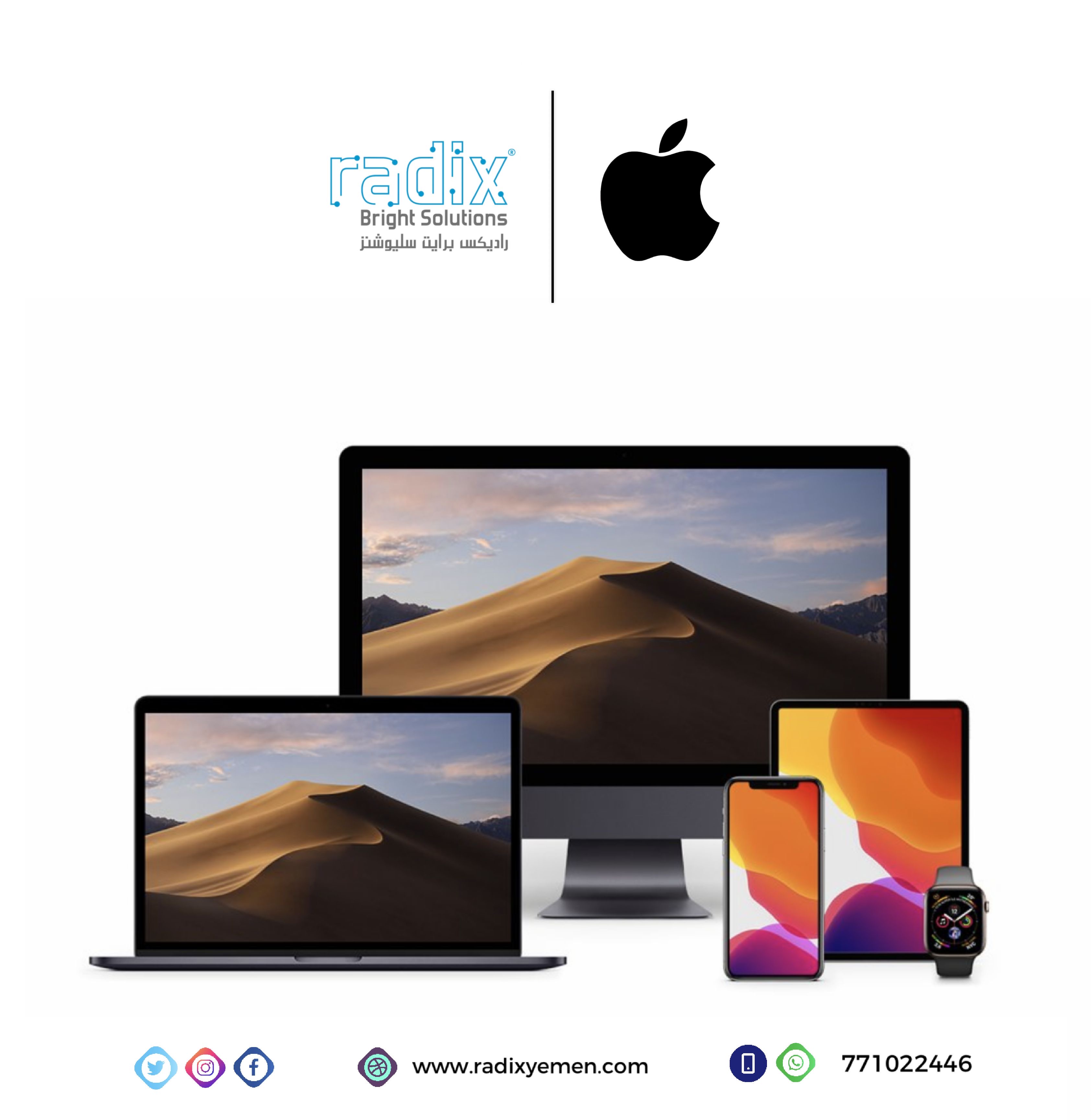 Apple Products in Yemen
